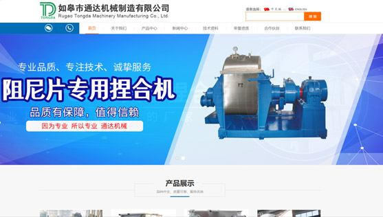 響應式網(wǎng)站